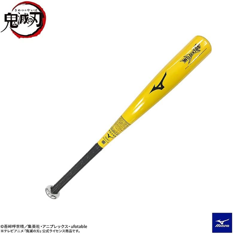 Amazon | MIZUNO(ミズノ)鬼滅の刃 コラボ 少年軟式用金属製